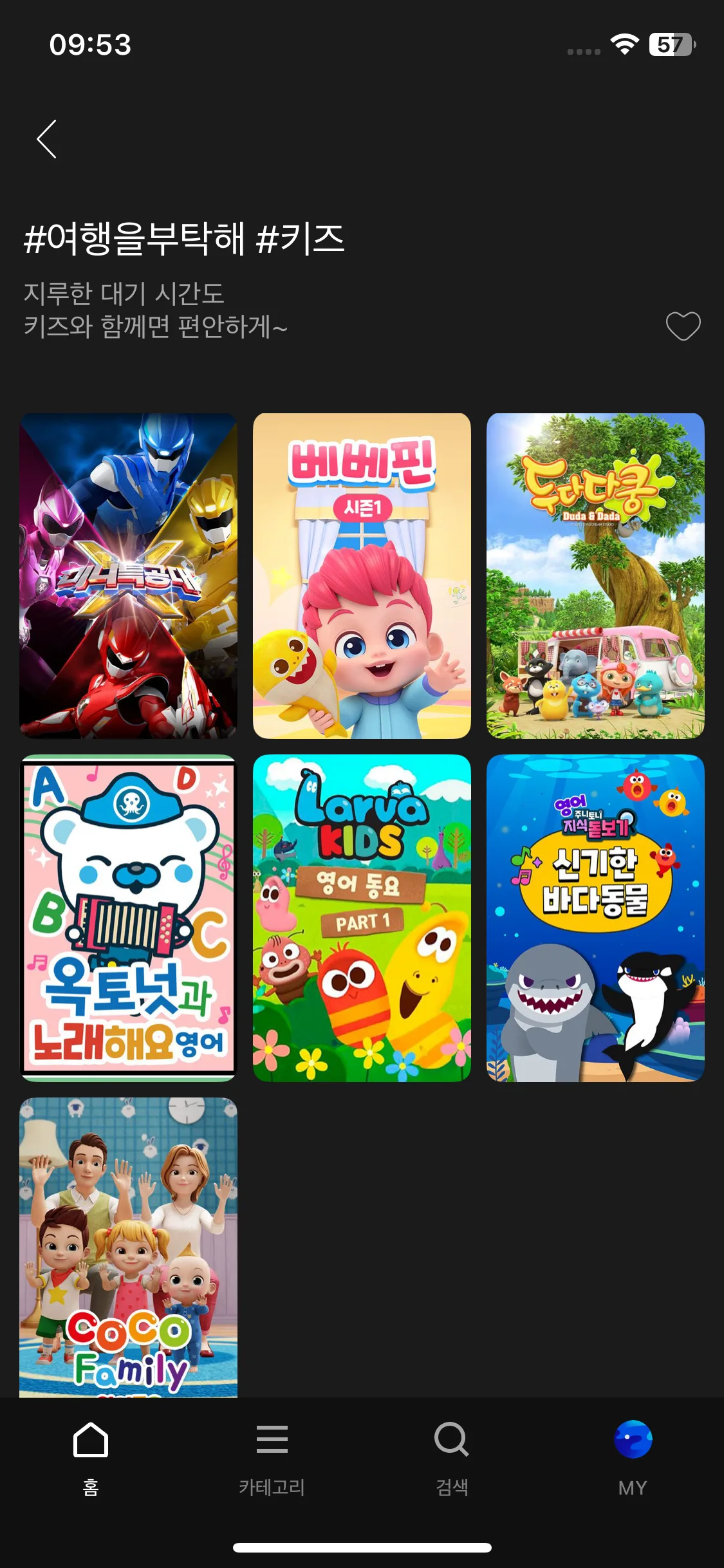 Test Image 2